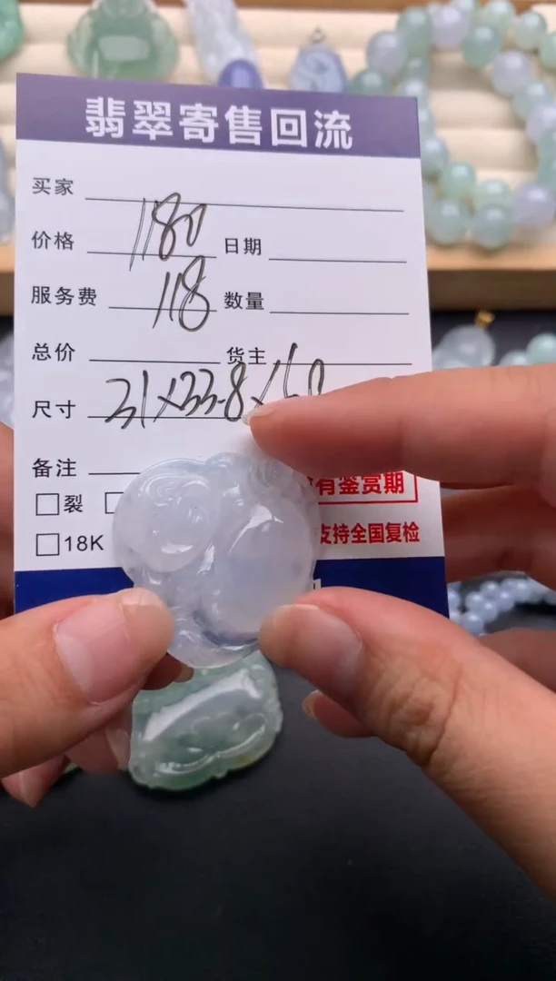 翡翠未镶嵌颈饰10136798