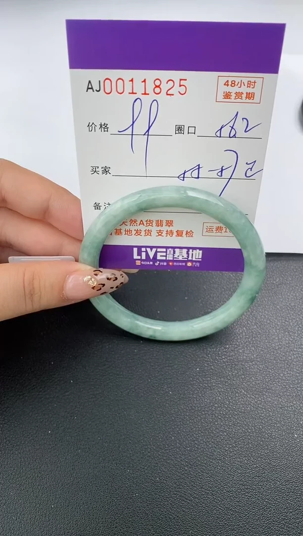 【闪购商品】翡翠手镯未镶嵌天然A货翡翠【有纹有裂】