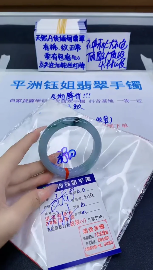 未镶嵌手镯翡翠11