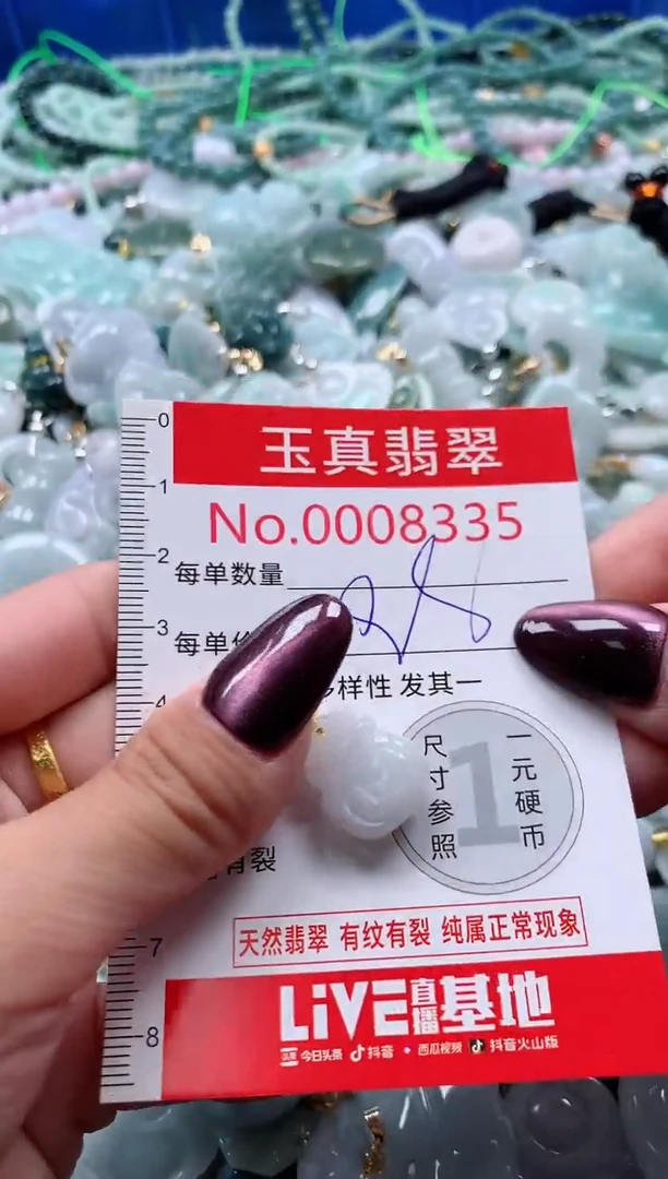 吊坠(不含链)未镶嵌翡翠8335