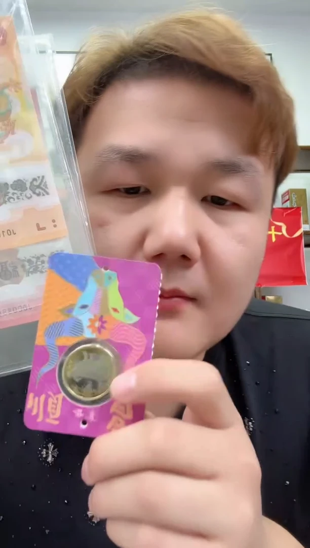 其他普通金属天*蓝【宠粉福利】牛年纪念币单枚不挑