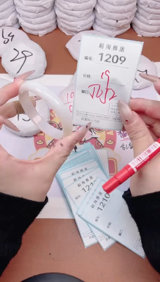 【闪购商品】玛瑙/玉髓手镯未镶嵌1209