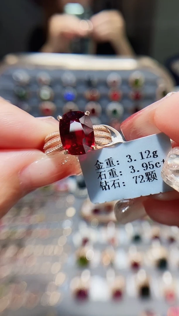 18K金镶嵌戒指碧玺3.95.