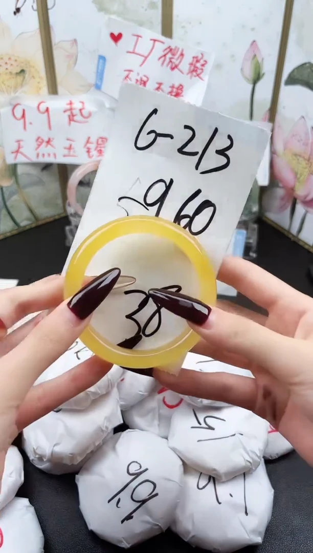 石英质玉手镯未镶嵌6-213