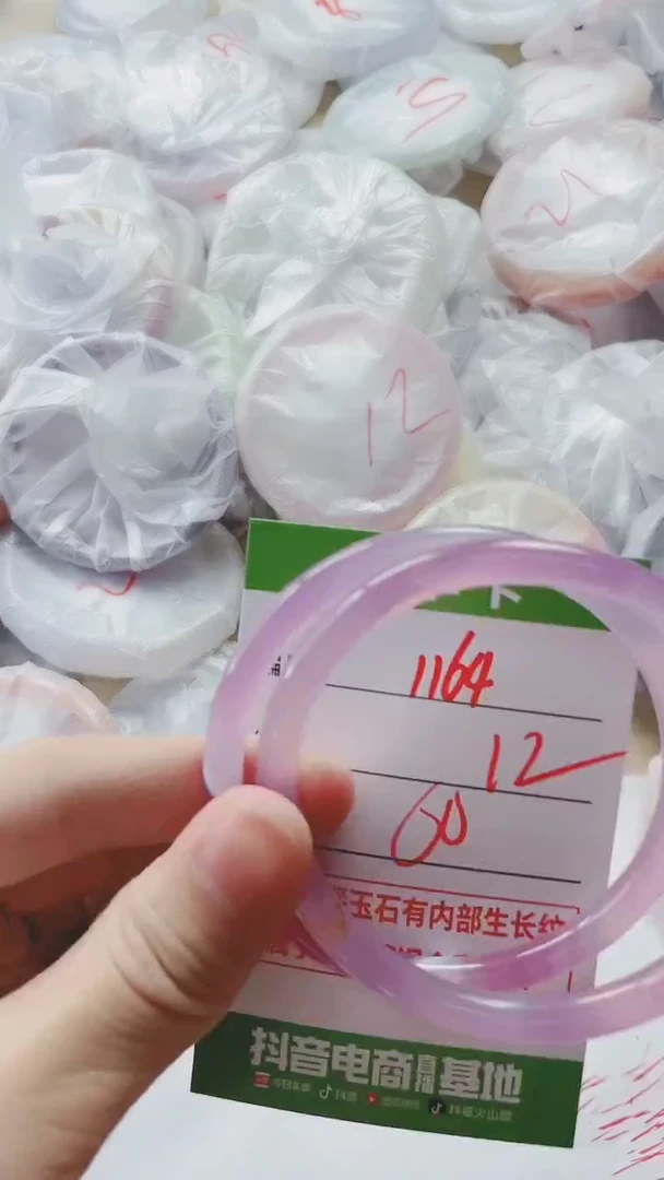 【闪购商品】玛瑙/玉髓手镯未镶嵌1164
