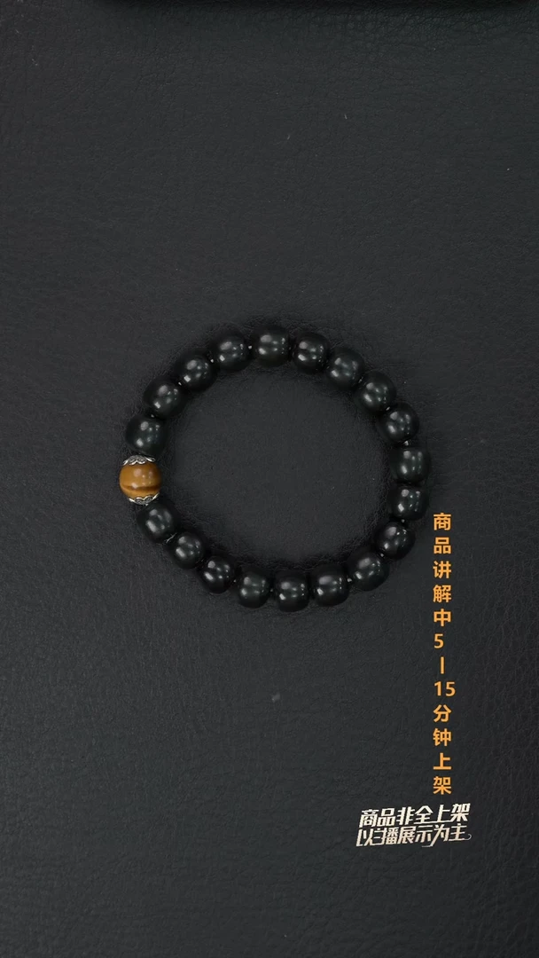 未镶嵌手串和田玉✨****?一个