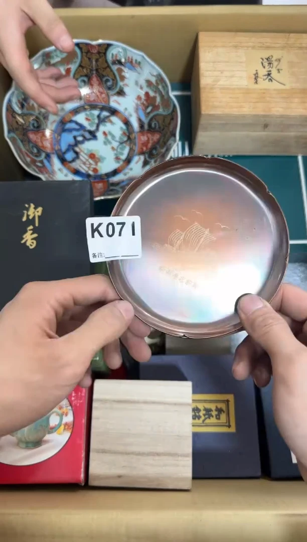 瓷片071单品单价.谨慎购买