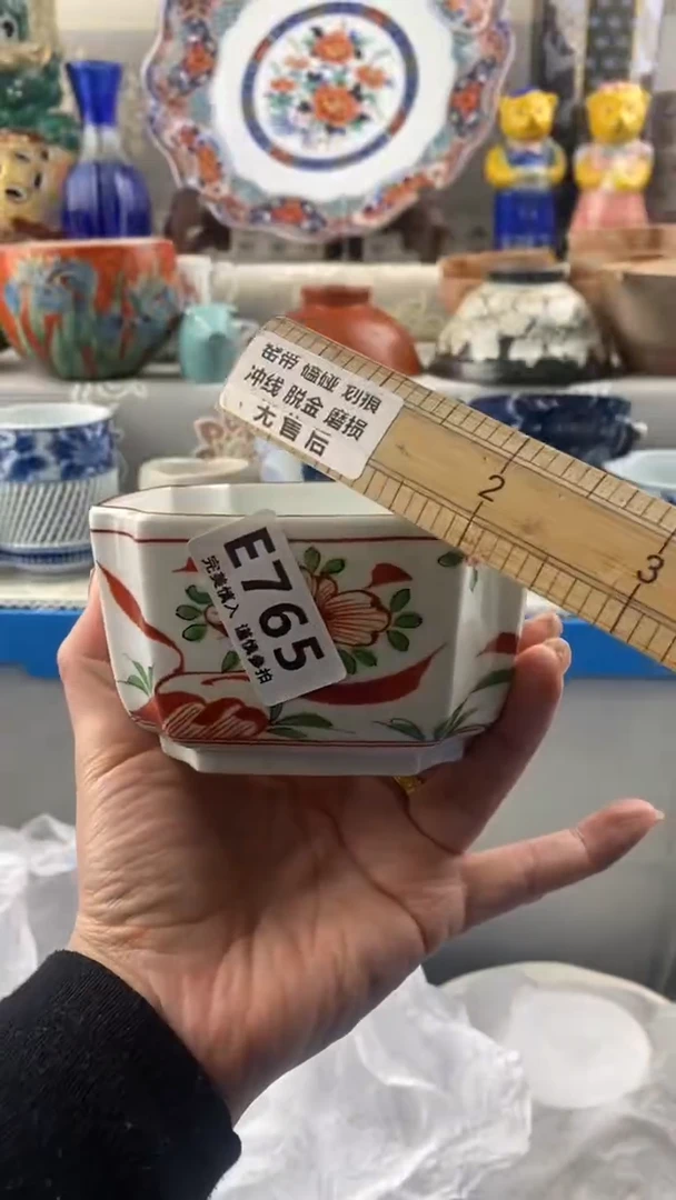 【闪购商品】765