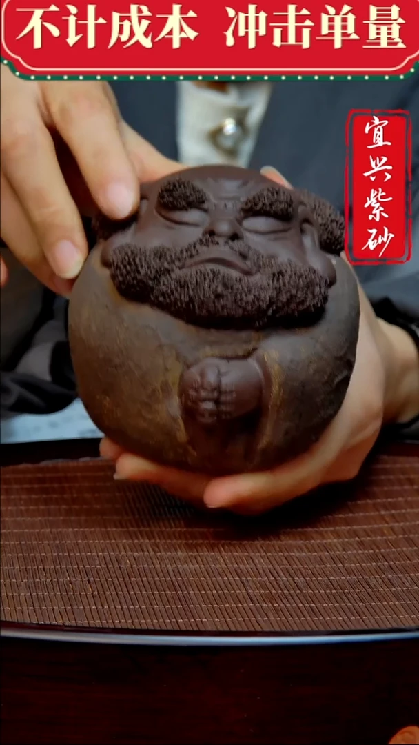 紫砂茶宠紫砂茶宠摆件
