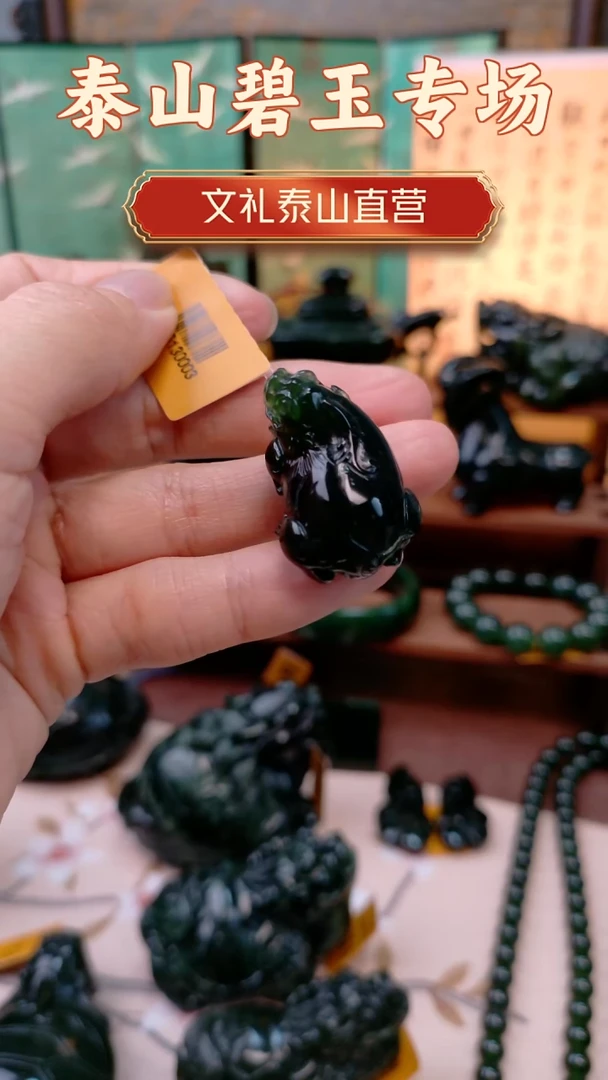 未镶嵌蛇纹石玉项链超*貔貅