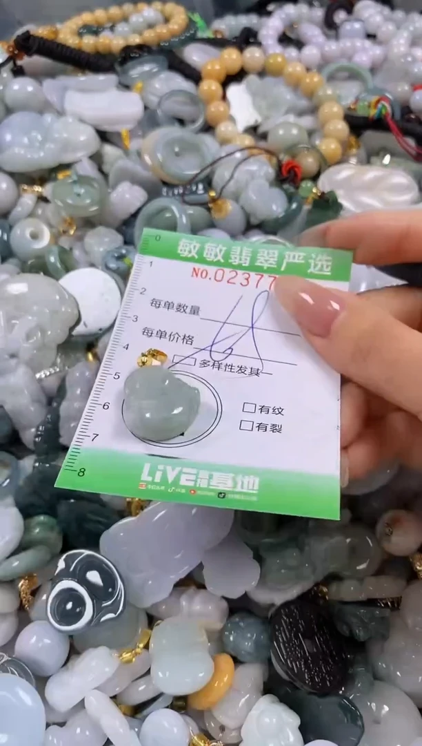 翡翠未镶嵌颈饰闪购0237771多样性发其一