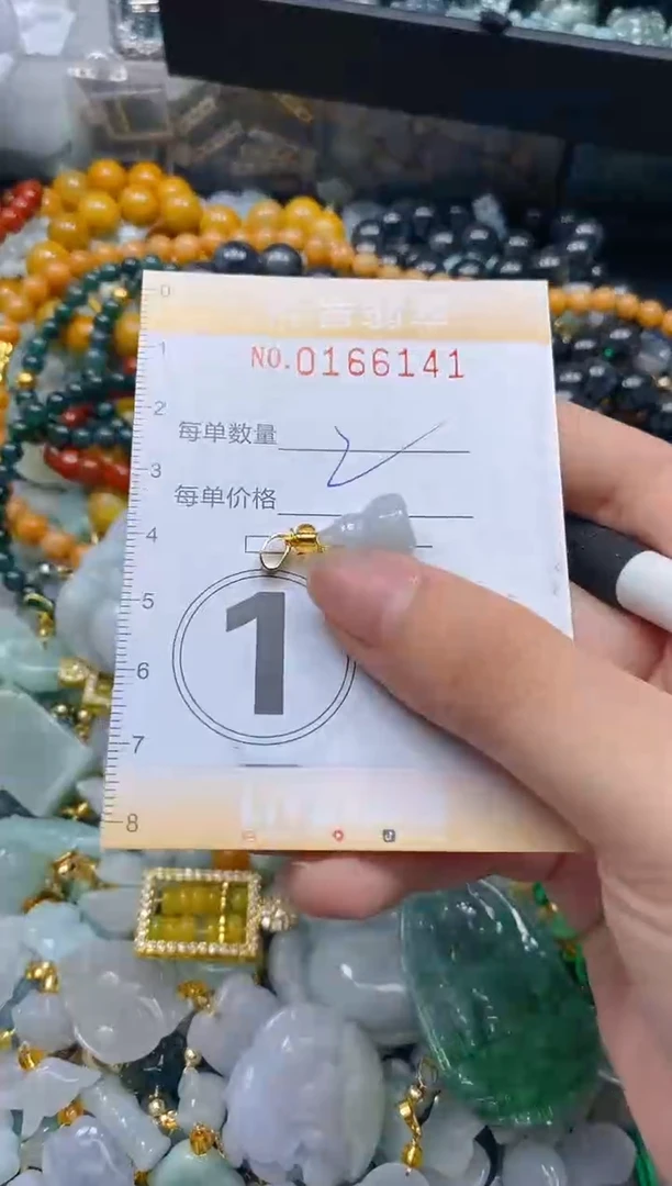 翡翠未镶嵌颈饰闪购0166141多样性发其一