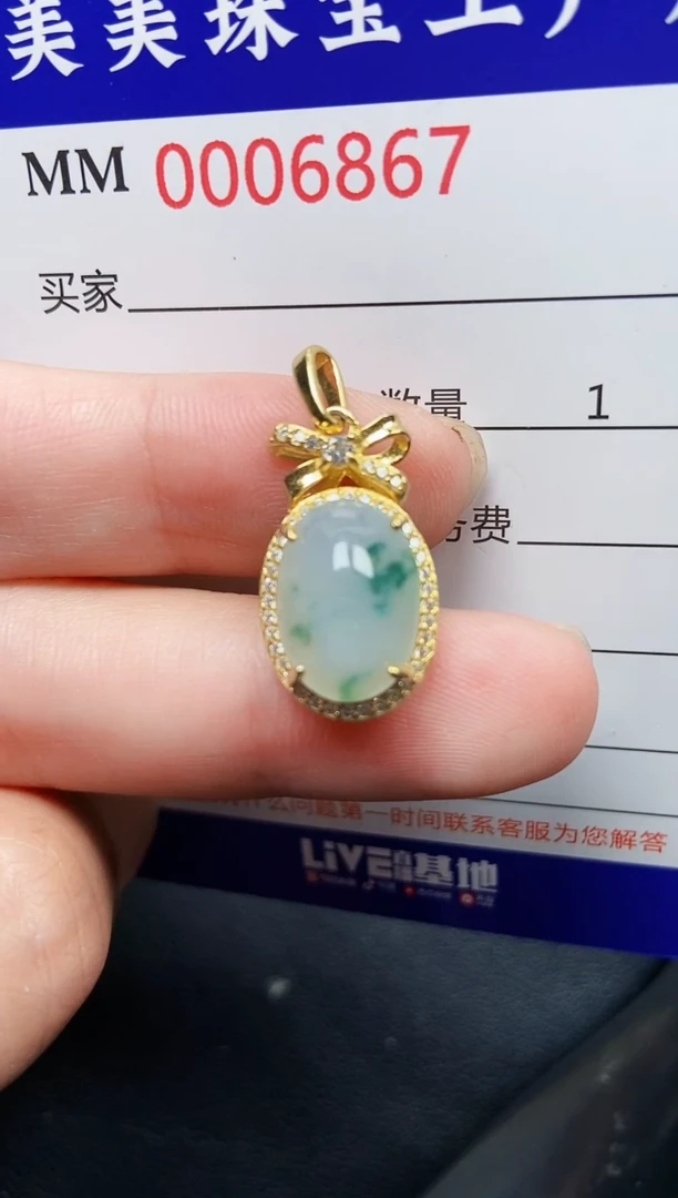 翡翠银S925镶嵌颈饰6867