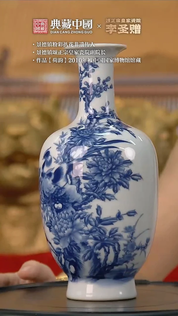 摆件A637中国景德镇陶瓷精选