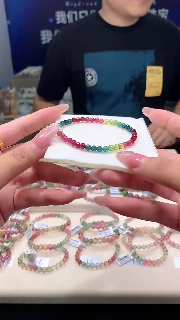 手链未镶嵌碧玺帝王色碧玺单圈4D