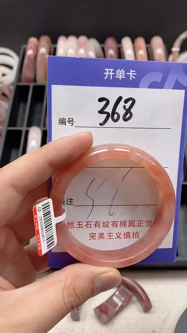 【闪购商品】石英质玉手镯未镶嵌368