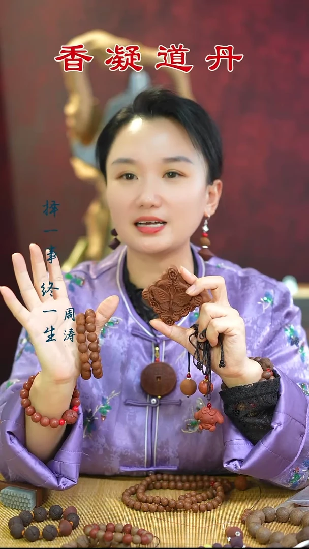 合香（红麝瑕疵单株两个）