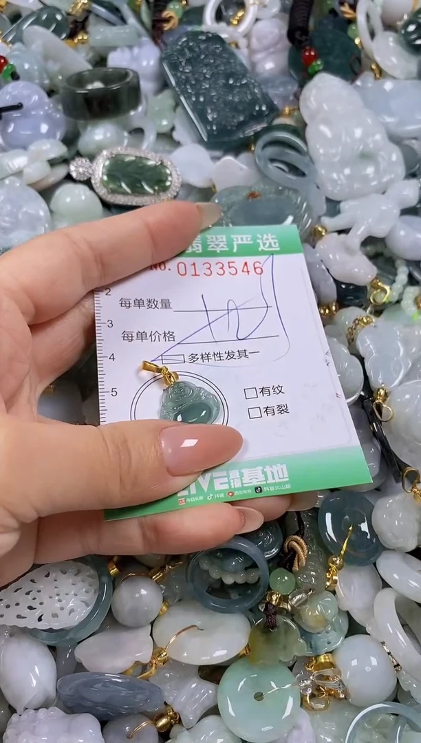 【闪购商品】翡翠颈饰未镶嵌闪购0133546多样性发其一