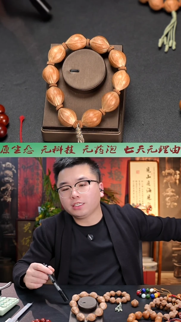 手串/手链橄榄核风*笑德庆王