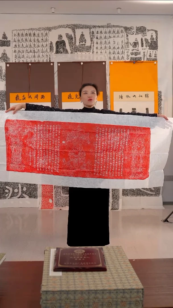 拓片用纸印石非遗传承拓片