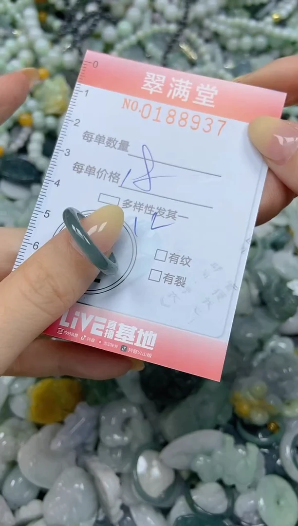 颈饰未镶嵌翡翠闪购0188937