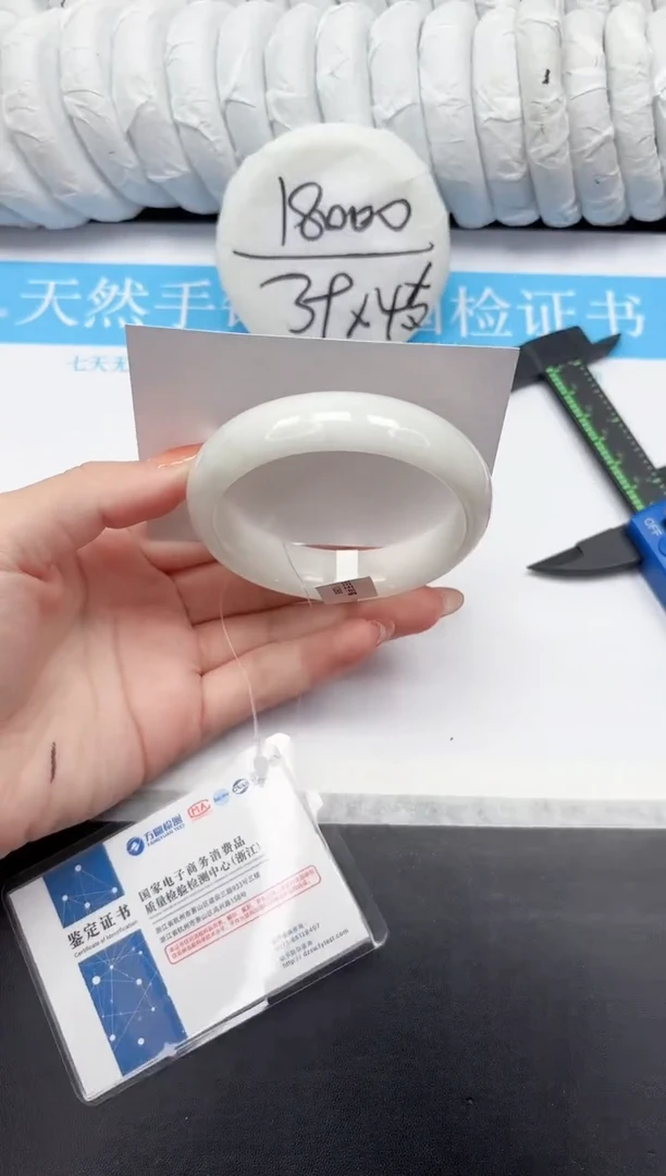 未镶嵌手镯和田玉130-61.3BK