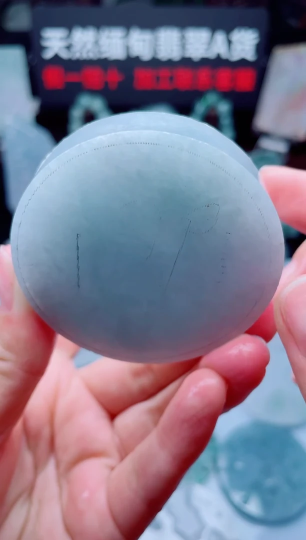 颈饰未镶嵌翡翠华1654