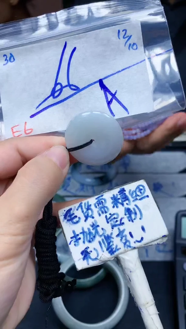 未镶嵌定制翡翠A****芬30毛货需精细抛光挂件多样性拍一发一