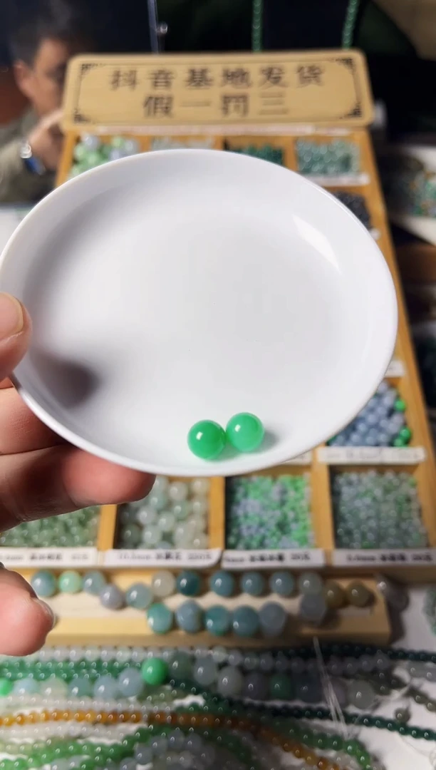 【闪购商品】翡翠散珠翡翠散珠