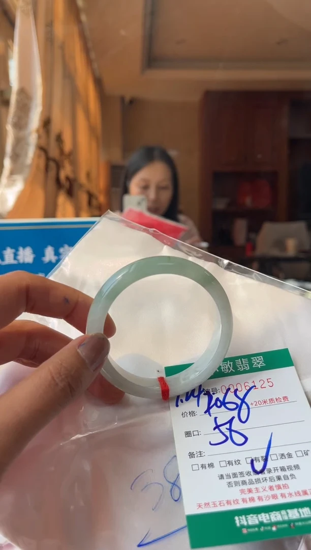 翡翠手镯未镶嵌A货手镯/微瑕