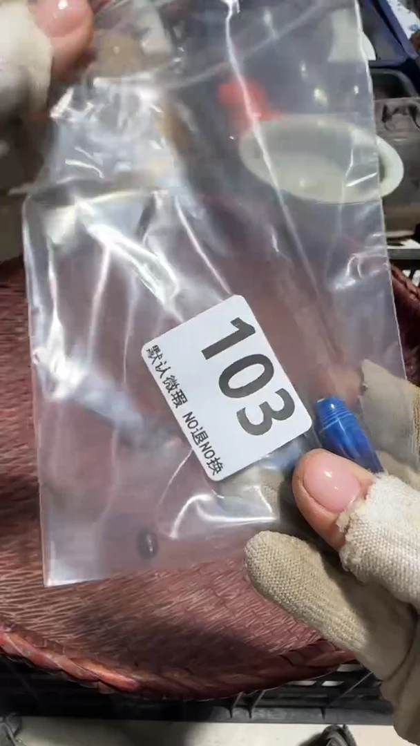 无非金属默*玖京信工艺品103