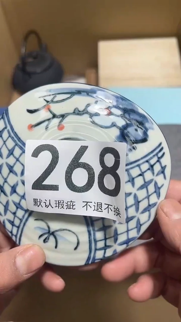 L*Q编号268六斤半杂货铺