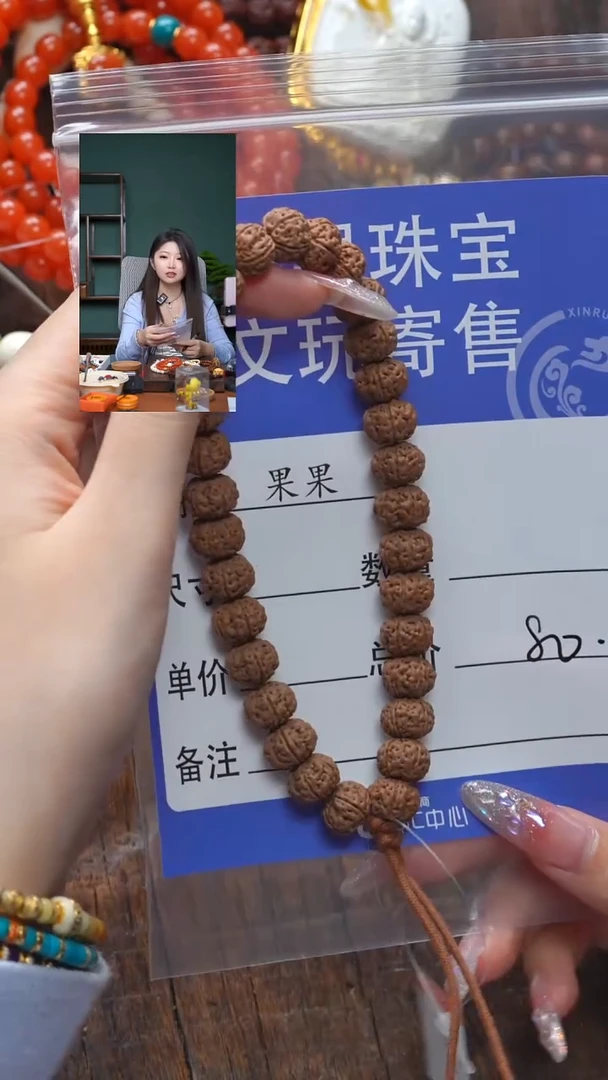 【闪购商品】金刚菩提吊坠金刚