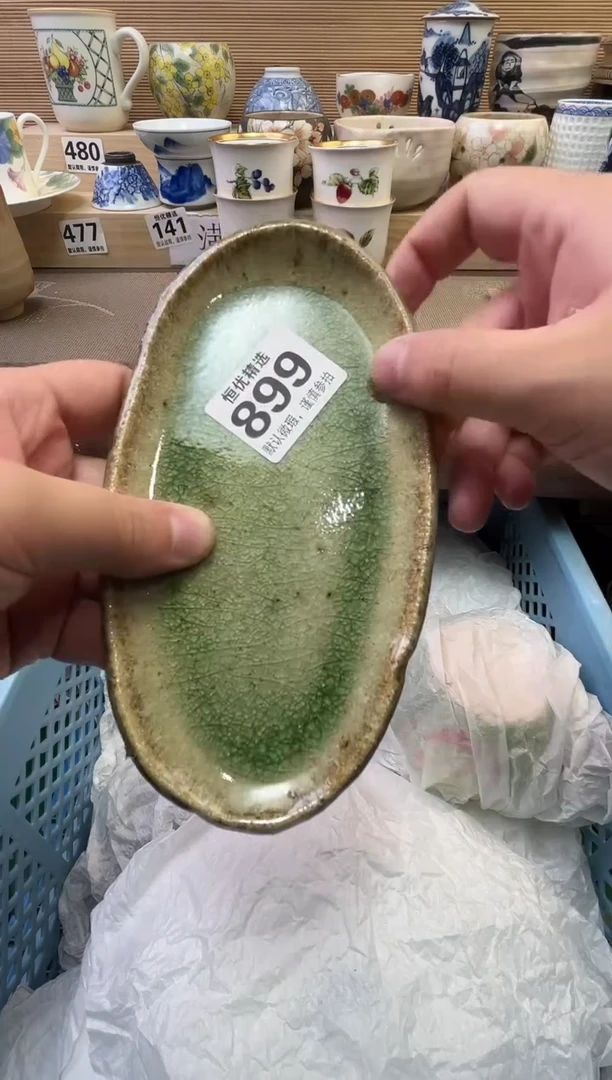 君***君陶瓷陶瓷陶瓷陶瓷陶瓷陶瓷