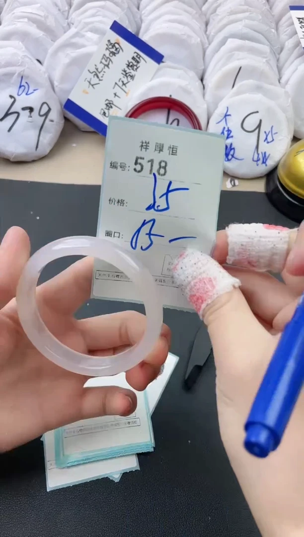 【闪购商品】玛瑙/玉髓手镯未镶嵌518