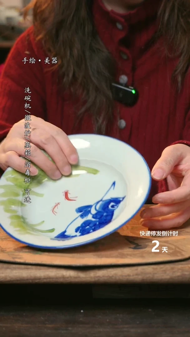 【闪购商品】碗福利1只  高温釉下彩手工手绘