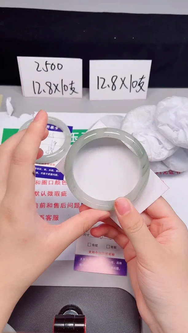 石英质玉手镯未镶嵌26-60/61