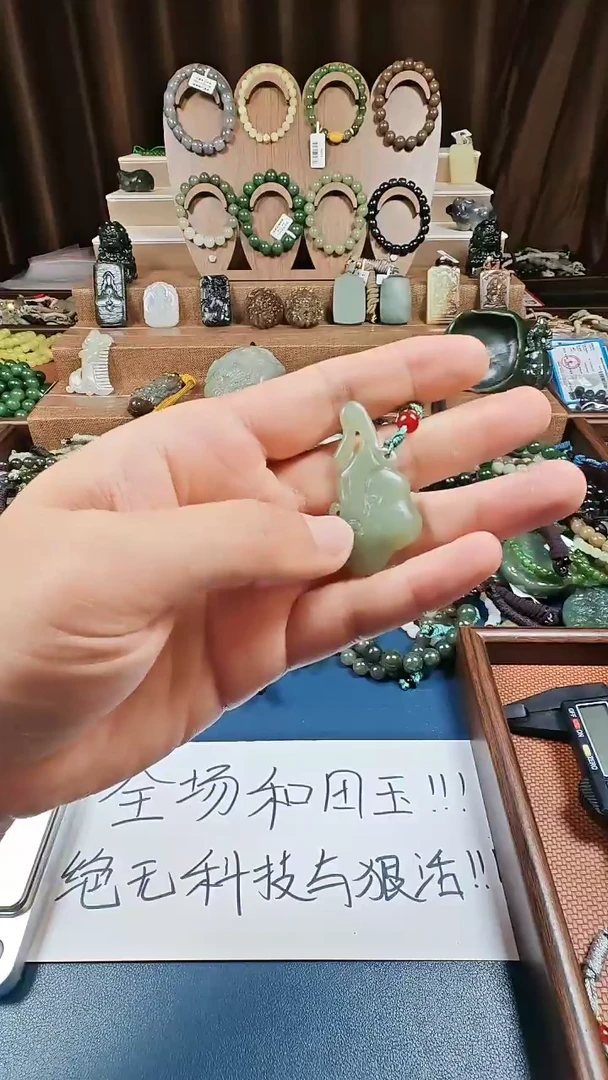 颈饰未镶嵌和田玉多样性发货拍一发一