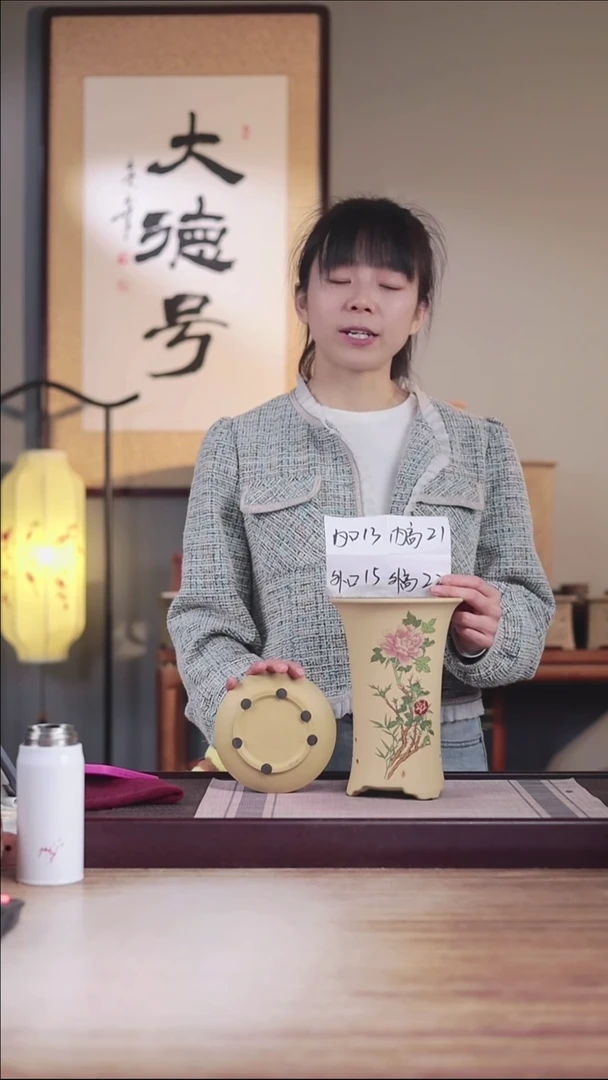 紫砂花盆牡丹-段泥西施小号一只带托