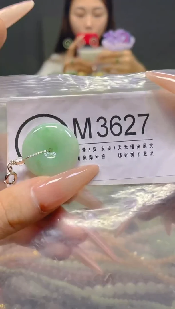 颈饰未镶嵌翡翠/M/翡翠A货，一件也是批发价