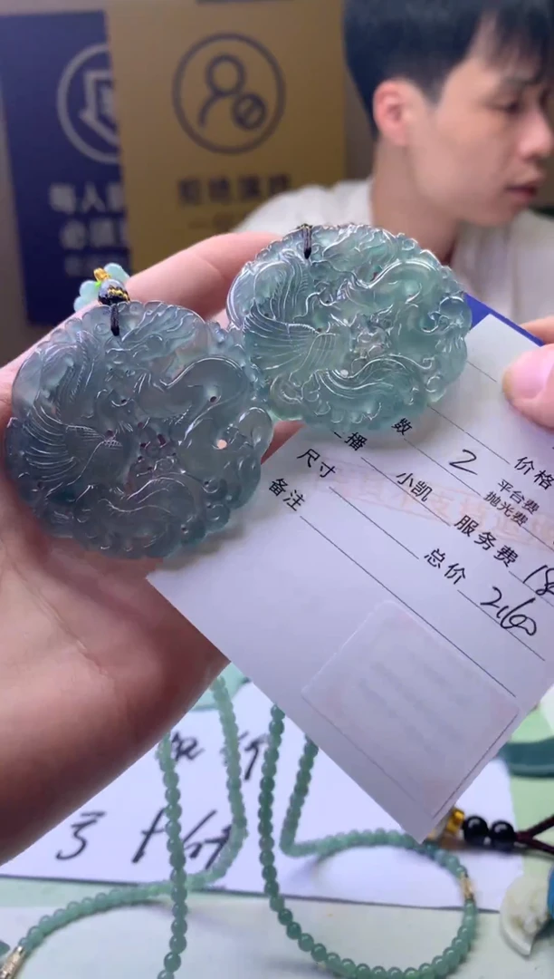 未镶嵌定制翡翠凡*?-毛货-不退不换-