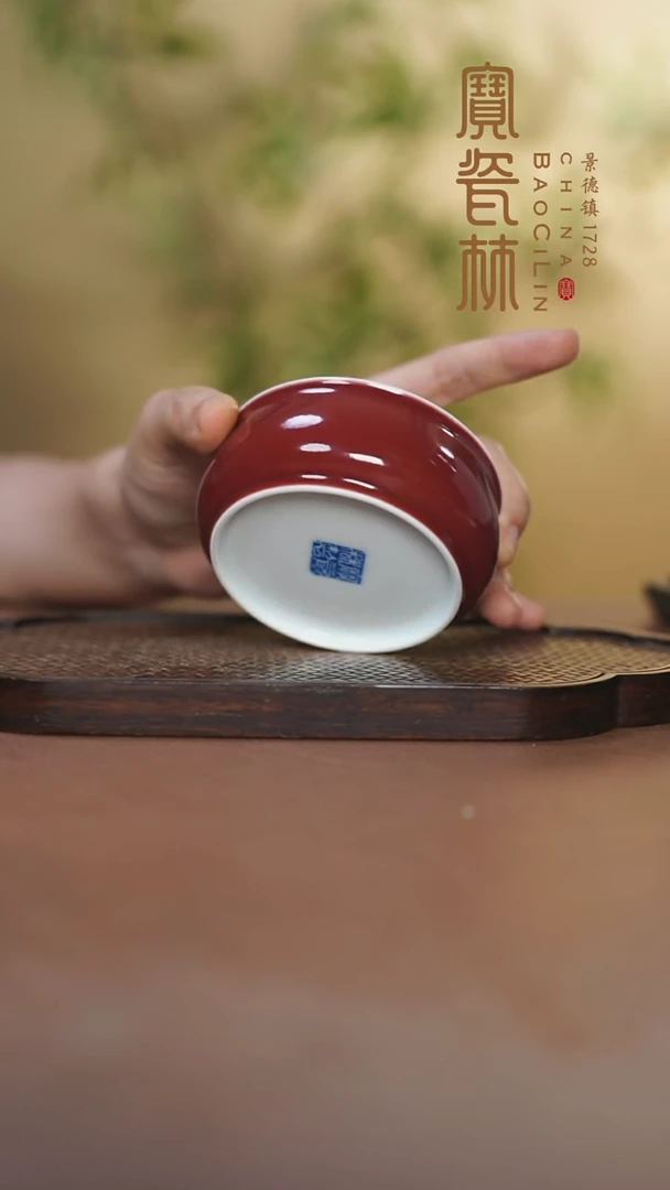 宝瓷林平炉式杯玫瑰红