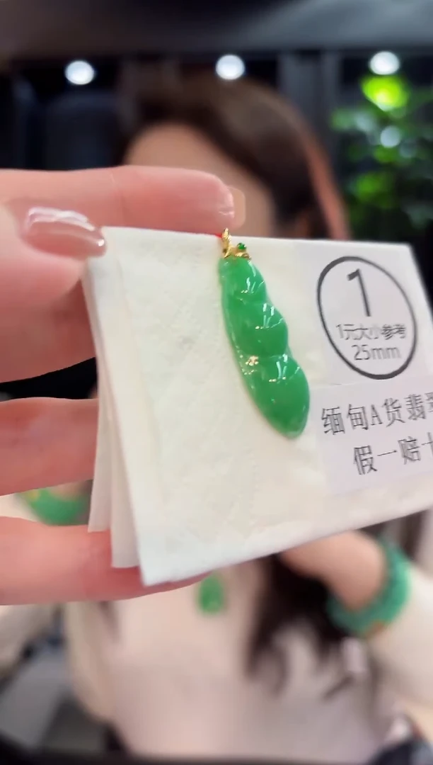 吊坠(不含链)18K金镶嵌翡翠 缅甸A货/支持复检/一件