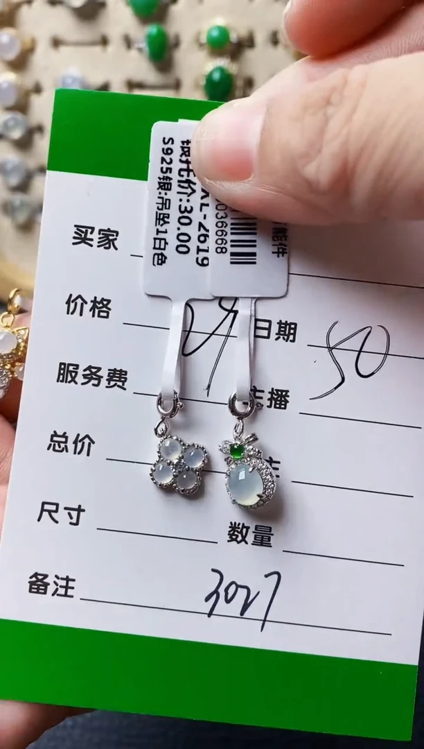 银S925镶嵌戒指翡翠陳**.3027