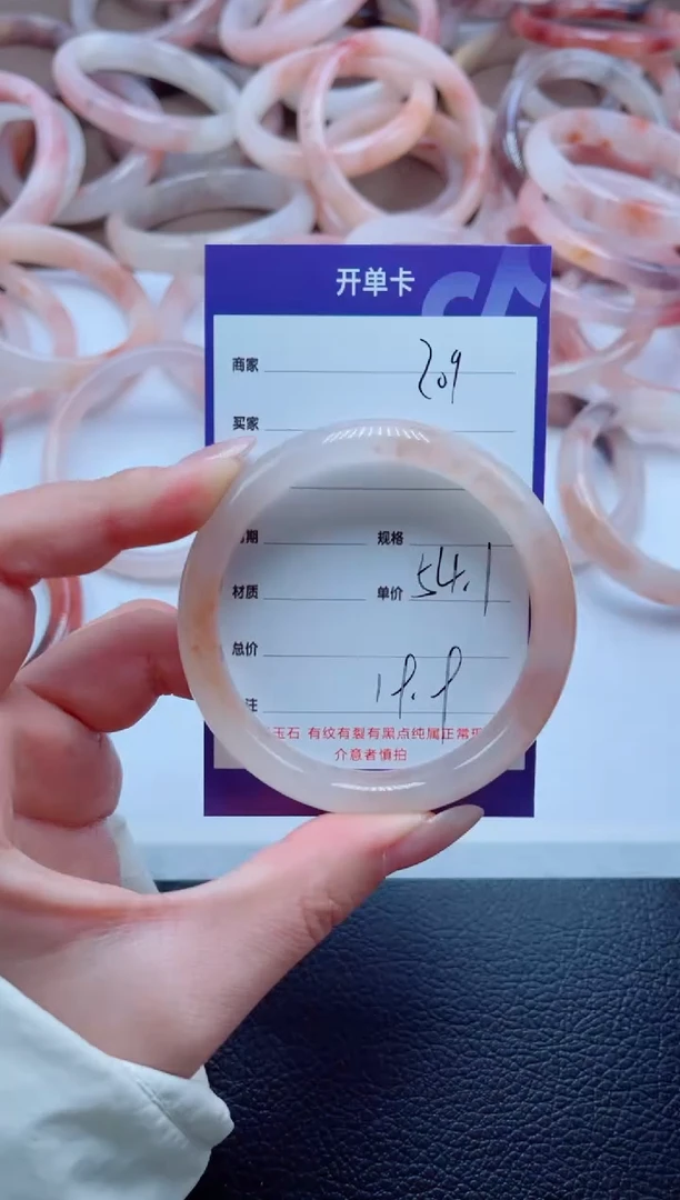 未镶嵌手镯石英质玉209-54