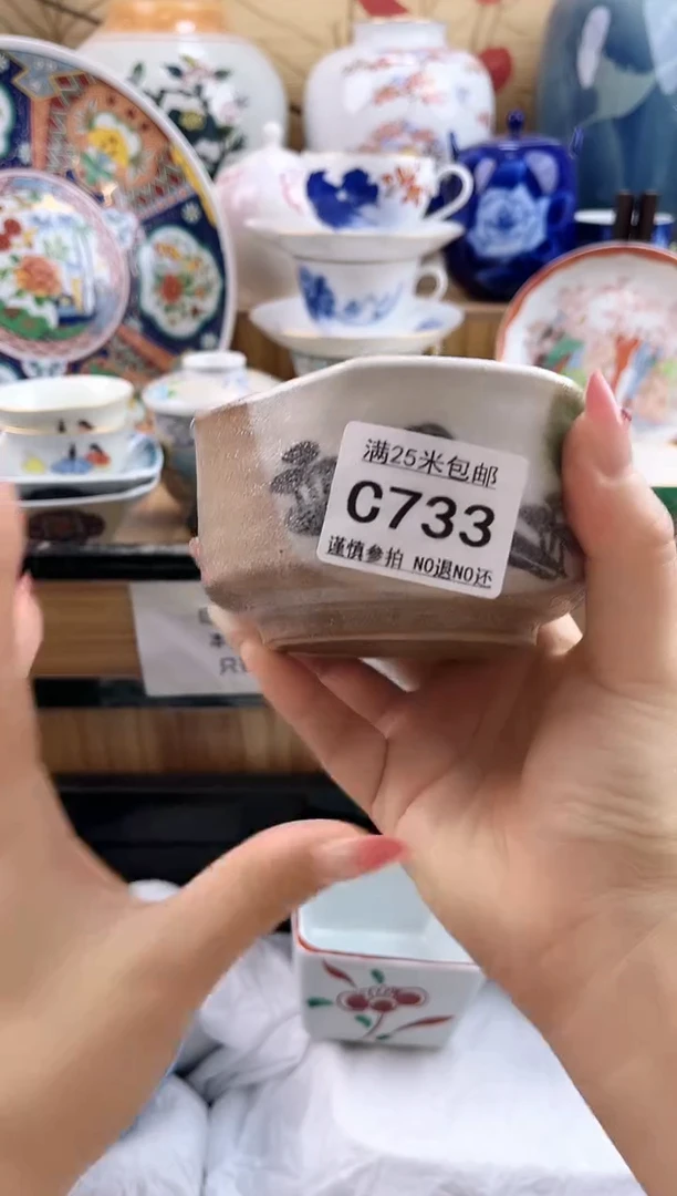 ~***忆==============c733