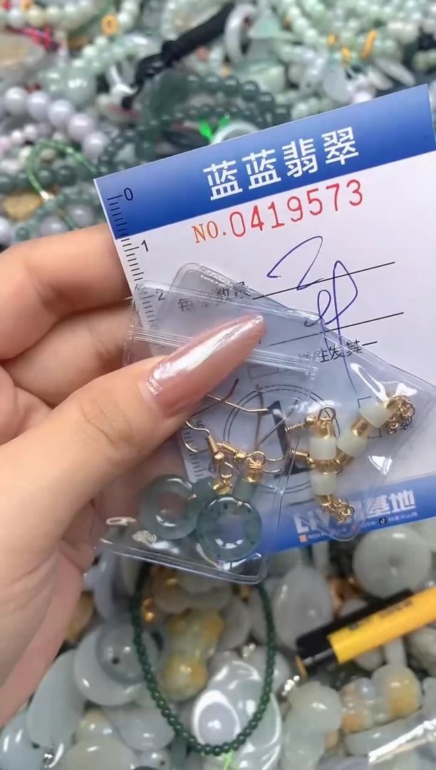 颈饰未镶嵌翡翠闪购0419573