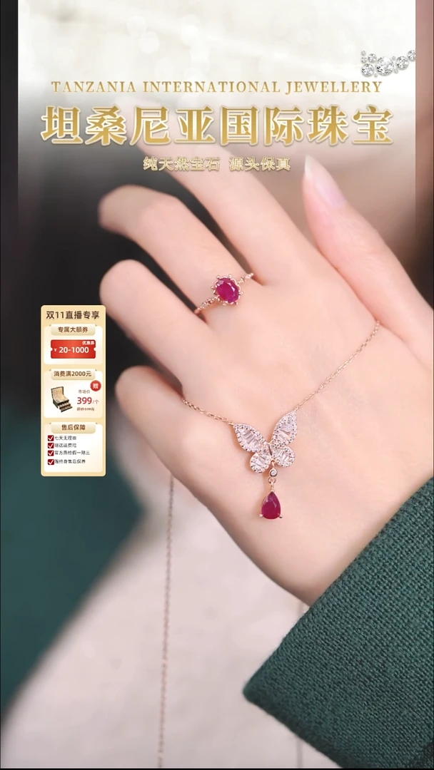 银S925镶嵌两件套红宝石玫瑰金镶嵌 手戒1.2克拉+吊坠1.2克拉
