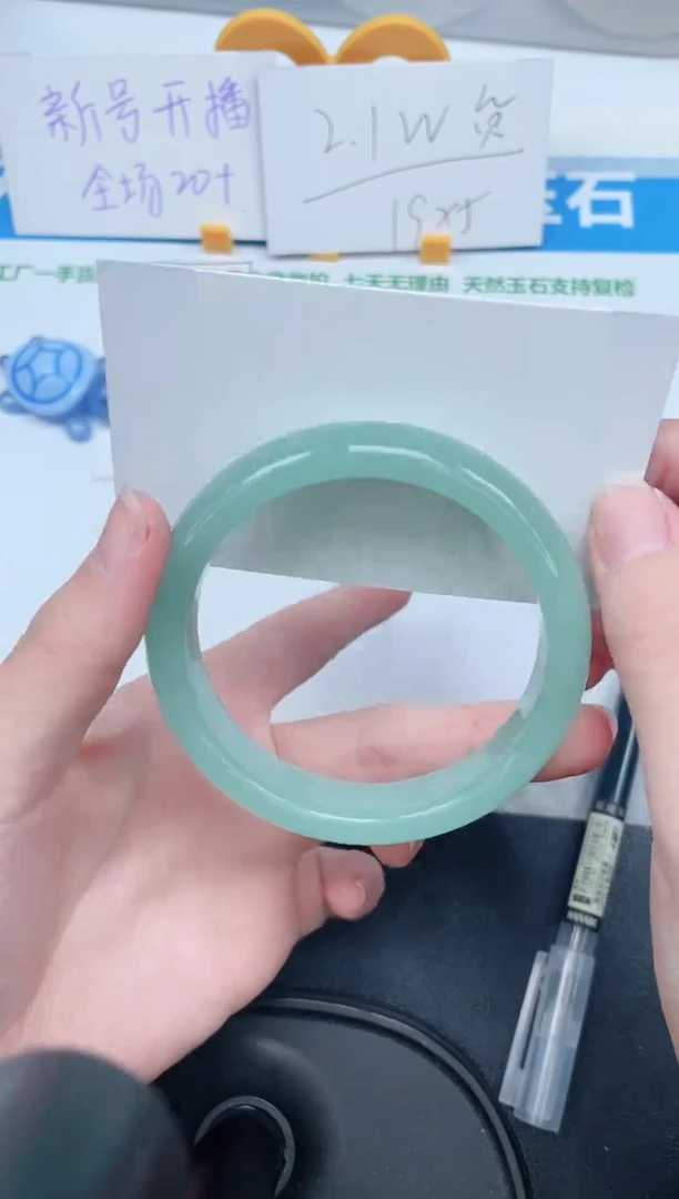 石英质玉手镯未镶嵌255-58.3