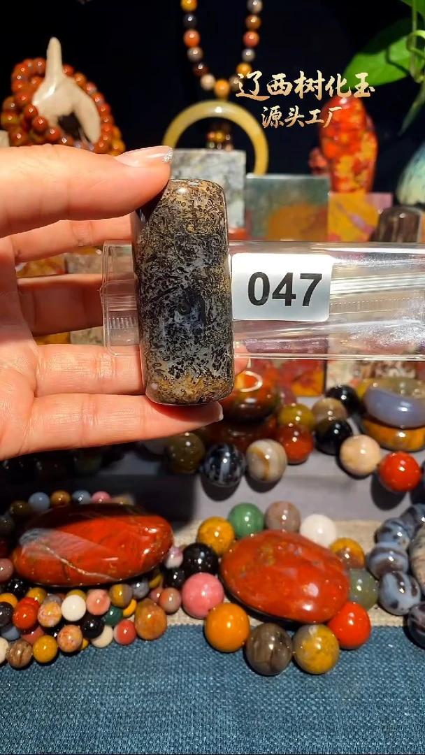 未镶嵌-硅化玉天然北票硅化玉吊坠